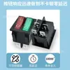 Interruptor de Barco de Doble Posición Kcd6 Interruptor de Limpiaparabrisas para Triciclo Eléctrico Interruptor de Calefacción Interruptor de Ventilador de Reversa