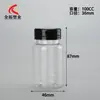 Botella de Producto de Cuidado de la Salud de Gama Alta de 100cc 120ml Botella de Empaque Sellado de Azafrán Dendrobium 150ml Botella de Aceite de Pescado
