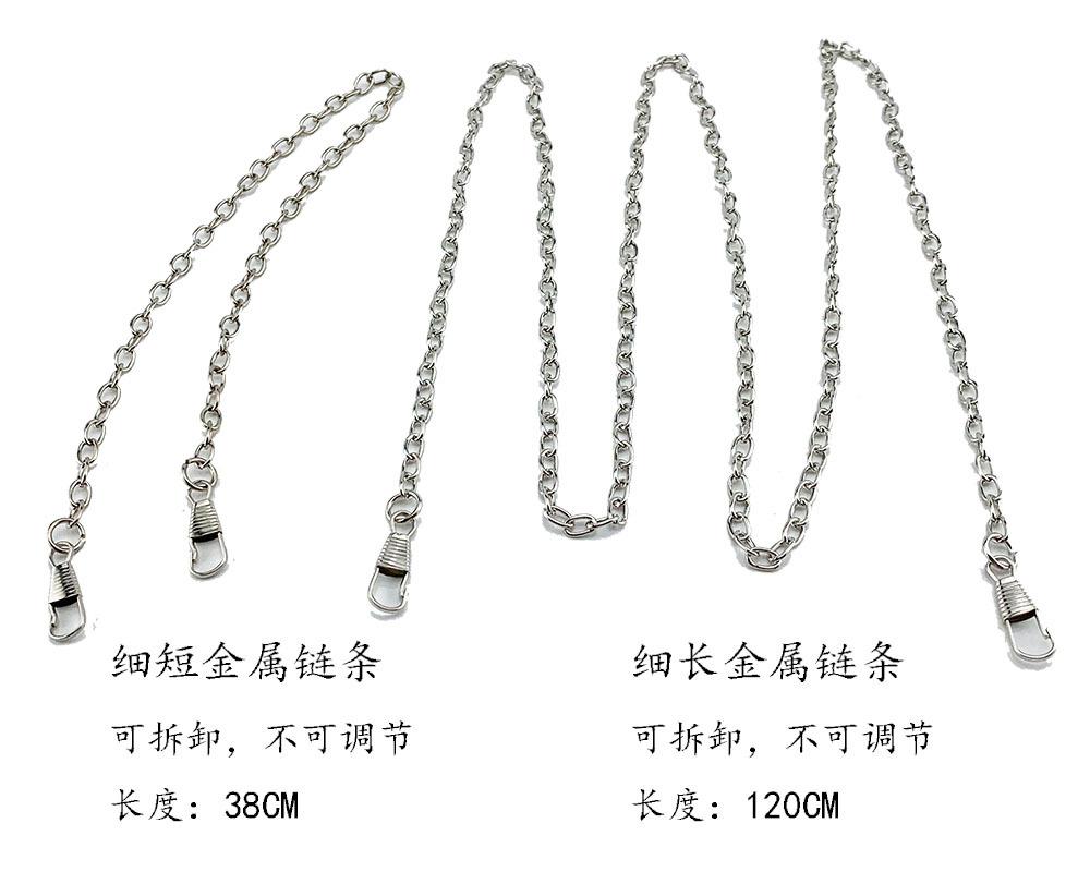肩带银色