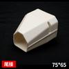 Tubo blanco de PVC para aire acondicionado, tubo decorativo para aire acondicionado con ranura para colgar, tubo de garantía para aire acondicionado, retardante de llama, a prueba de moho, tubo de protección para aire acondicionado