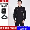 Ropa de trabajo de seguridad, secado rápido, forro polar, traje de manga larga otoño/invierno, uniforme para primavera y otoño, uniforme de entrenamiento engrosado, uniforme de seguridad de secado rápido