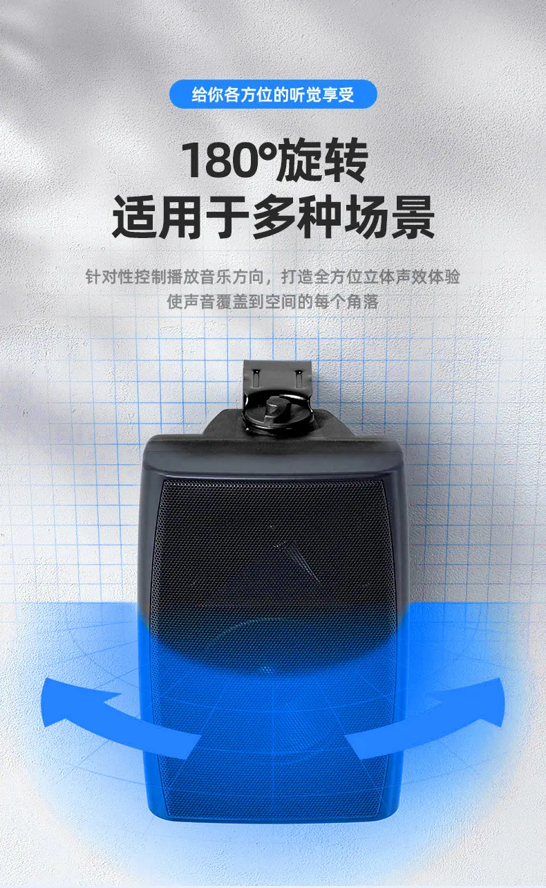 音响xq_07