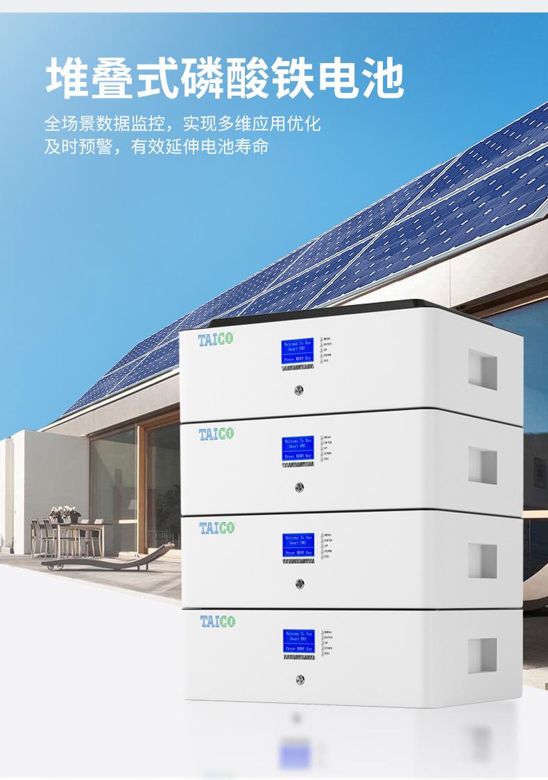 堆叠高压_04.jpg