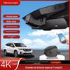 Chuqi shadow cool gs8 shadow leopard gm8 velocidade de vídeo gs3 m6 gravador de condução sem linha HD monitoramento de visão noturna original de fábrica