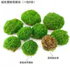 Pedra de Musgo Artificial Parede de Plantas Verdes Musgo Bonsai Bonsai Micro Paisagismo Enfeite DIY Decoração Pedra de Cabelo Artificial Decoração