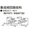 Válvula Solenoide Original Nueva Genuina Ckd en Stock Serie Ab41 Otros Componentes Neumáticos