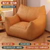 Sofá Perezoso, Silla Perezosa, Puf, Sofá Individual, Sala de Estar, Dormitorio, Balcón, Silla Rota, Sillón, Cama para Perro Tatami