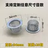 Malla de Filtro de Acero Inoxidable Tipo Tapa con Forma de Bol 304 Malla Tamizadora de Agua y Aceite Borde Sin Costuras Metal Ultrafino En Stock Malla de Filtro