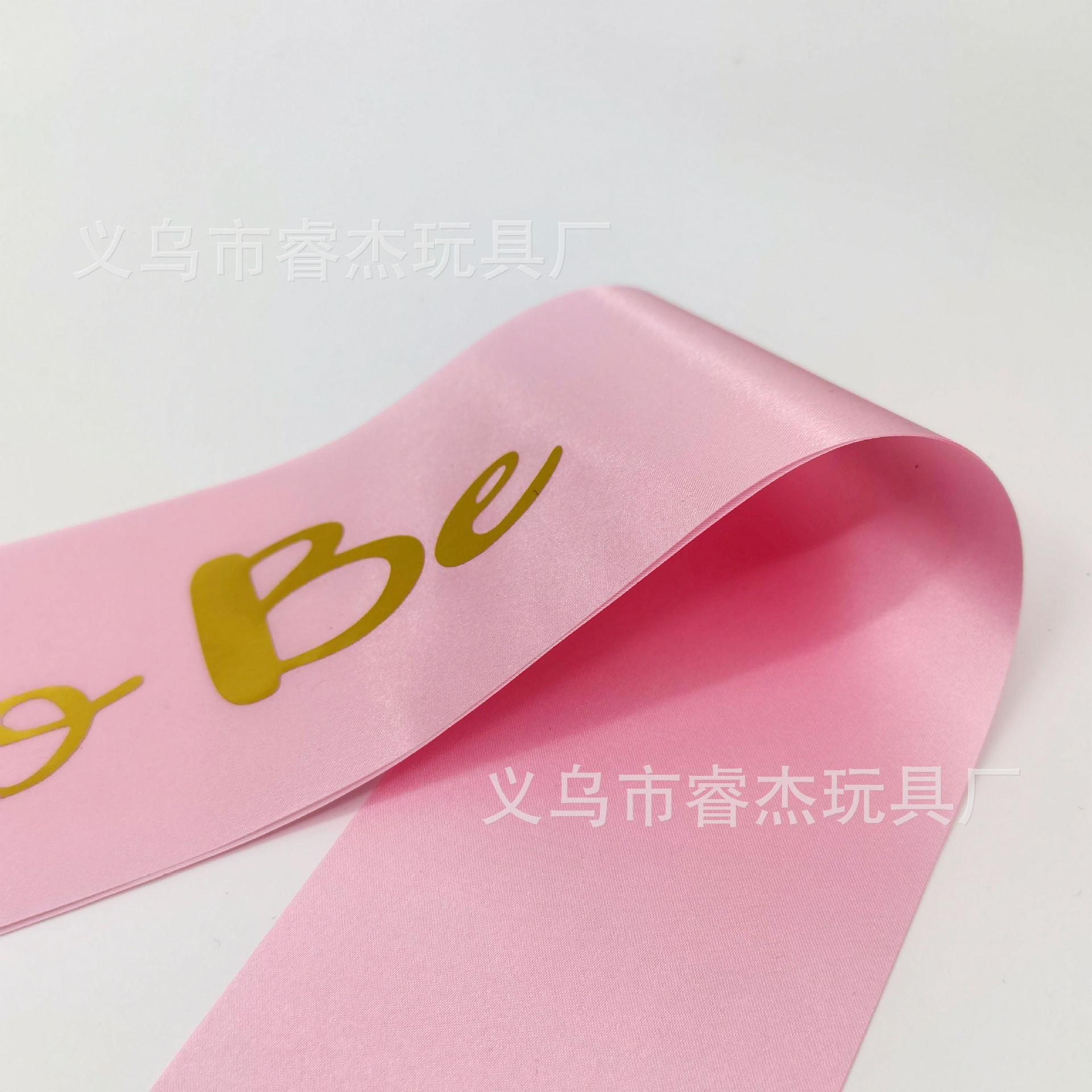 烫金新娘简单版1111