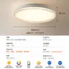 Luminária para Teto de Quarto, Nova Luminária Redonda Minimalista de Luxo, Espectro Completo, Proteção para os Olhos, para Quarto Principal e Sala de Estudo, Ferro