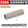 Bico protetor de cobre para tocha de solda Shida segunda proteção 200A350A500a capa protetora revestida bico protetor acessórios para tocha de solda