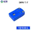 Conector Painel Plugue Termopar Tipo K Tipo S Tipo J Tipo T Conector Soquete Conector Macho-Fêmea Resistente a Altas Temperaturas Fio Sensor de Temperatura