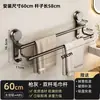 Estante para Toallas con Ventosa Meiread Doble Barra Baño Sin Taladro Montado en Pared Estante de Almacenamiento Organizador para Baño