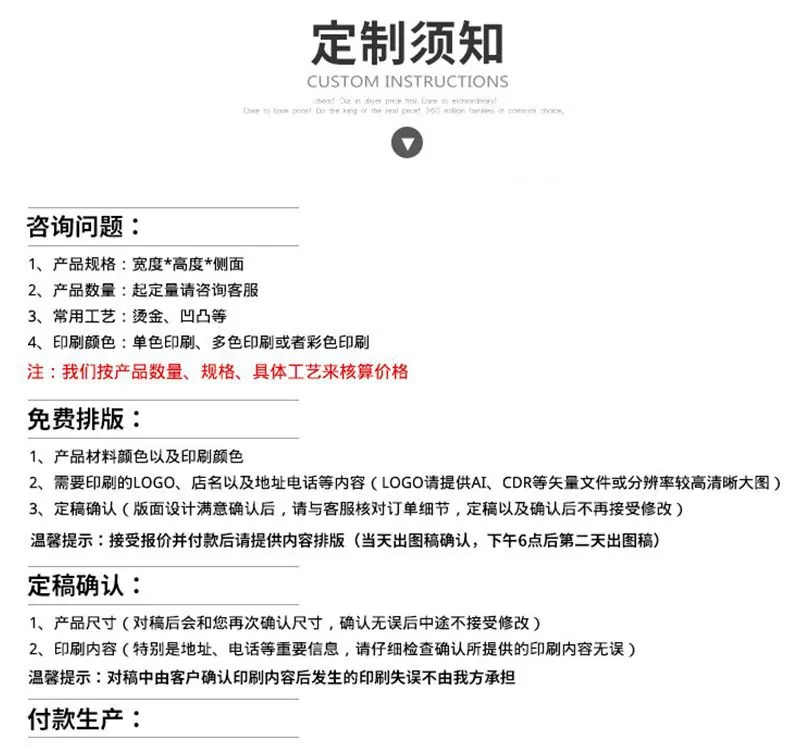 详情页8.jpg
