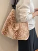 Bolso Cruzado de Peluche de un Solo Hombro para Mujer 2026 Otoño/Invierno Nuevo Estilo Moda Versátil Gran Capacidad para Viajes Cotidianos Estilo Coreano Bolso Simple Tipo Empanada