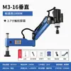 Máquina roscadora eléctrica servo de alta potencia M3-16M24M36M48 brazo basculante manual CNC máquina roscadora automática