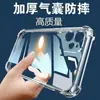 Adecuado para funda de teléfono móvil Apple 17Promax Iphone16Etpu Silicona Suave 15 Funda Protectora Mini Antihuellas
