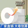 La caja completa de 6 rollos de papel para platos grandes B & B venta al por mayor comercial especial para hotel papel higiénico rollo grande papel para inodoro centro comercial papel higiénico