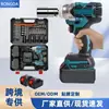 Llave Eléctrica Personalizada Sin Escobillas de Litio Llave de Impacto Multifuncional Carpintería Gas Hogar Taladro Eléctrico Herramienta de Socket