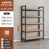 Estanterías Exhibidor de Muestras de Productos de Supermercado Estantería de Exhibición Ajustable Gabinete de Exhibición Multifuncional Especial para Cosméticos Estantería de Almacenamiento de Múltiples Niveles