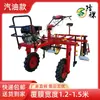 Nueva Máquina de Cobertura de Film a Gasolina, Máquina Completamente Automática para Mulching de Invernadero de Tabaco, Ancho y Altura Ajustables para Camellones Altos y Terreno Plano, Máquina de Cobertura de Film Integrada