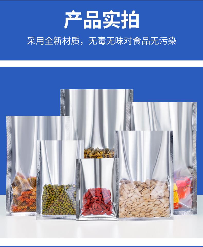 详情页·_11.jpg
