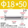 Pasador de orificio de acero inoxidable 304 M3m4-m12 GB882 Pasador cilíndrico de cabeza plana Pasador de pestillo de posicionamiento L