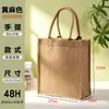 Bolsa de Linho Lisa Personalizada com Logo Comércio Exterior Juta Linho Tridimensional Laminada Grande Capacidade Bolsa de Lembrança