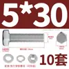 Juego de Tornillos Hexagonales Externos y Tuercas de Acero Inoxidable 316 Accesorios Pernos Extendidos Tuercas con Arandela M3M4-M12