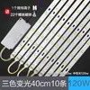 Luminária de teto fita LED pavio tira longa placa de lâmpada de reposição lâmpada com fonte de luz painel de lâmpada dimerização de três cores adesivo de lâmpada para sala de estar