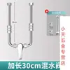 Válvula mezcladora para calentador de agua eléctrico, tubería extendida en forma de U, tubería de extensión de acero inoxidable, varilla larga, accesorios de conexión para tubería de agua con grande.