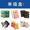 Cajas de Color, Cajas para Cosméticos, Cajas de Empaque Impresas, Cajas de Cartón con Tapa y Base, Cajas Cuadradas, Cajas de Empaque Exterior