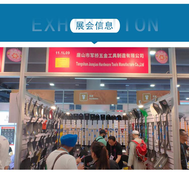 煤锹详情页_15.jpg