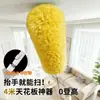 Cepillo quitapolvo para sofá y cama más vendido transfronterizo para limpieza del hogar, plumero extensible, plumero denso y grueso