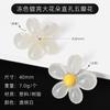 Girasol Estilo Coreano DIY Hebilla para Zapatos Joyería Accesorios Hebilla para Cordones Flor de Cinco Pétalos Translúcida de Colores Hebilla Decorativa para Cordones