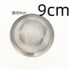 Sombrero de paja de acero inoxidable coladera de piso alcantarilla filtro de malla para piscina sombrero redondo filtro de malla fabricantes mayoreo
