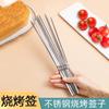 Brochetas Planas de Acero Inoxidable de 2.5 mm de Espesor Brochetas para Barbacoa Brochetas Redondas Brochetas para Cordero Herramientas para Barbacoa Brochetas Grandes