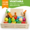 Juguete Educativo de Cocina de Madera para Juego de Imitación Infantil con Frutas y Verduras, Hebilla Magnética para Cortar Juguete de Educación Temprana