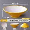 Tazón cónico de melamina, tazón Ajisen para ramen estilo japonés, vajilla nórdica, tazón comercial para hot pot picante, tazón grande para fideos, tazón para fideos de caracol