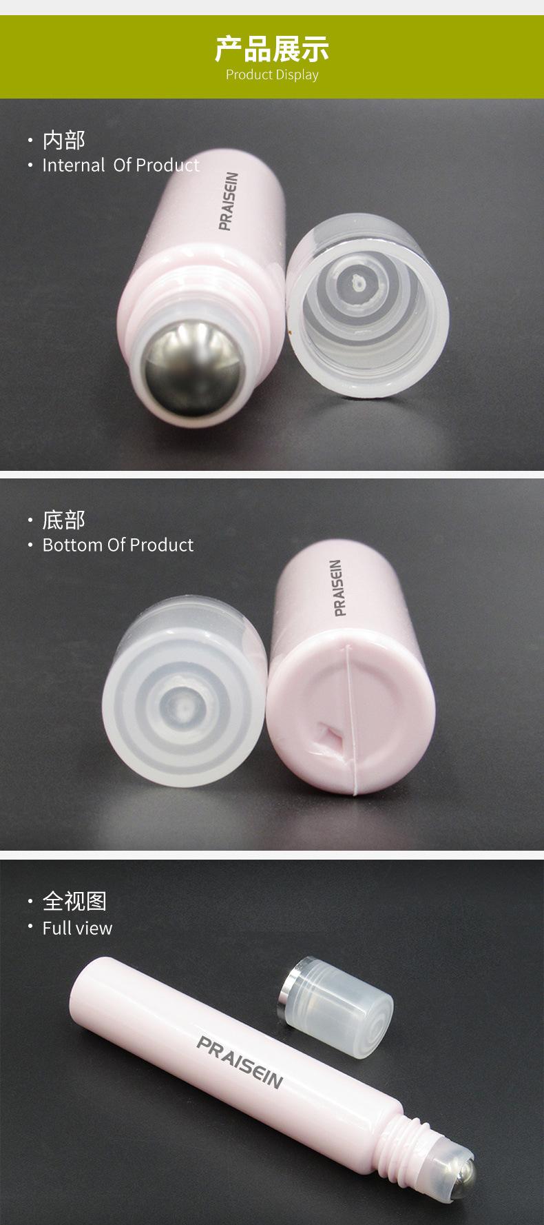 凝露滚珠瓶