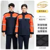Ropa de trabajo para almacenamiento en frío de invierno, ropa acolchada de algodón, ropa de trabajo resistente al frío, uniformes de trabajo engrosados y acolchados para sitios de construcción y talleres, ropa de trabajo reflectante con logotipos impresos