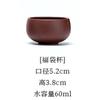 Wenchuang Regalo Taza Wufu de Zisha Taza de Té para Maestros Caja de Regalo Regalo Práctico de Gama Alta Logo para Líderes