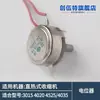 Máquina Termoencogible Accesorios Especiales Accesorios para Máquina Termoencogible