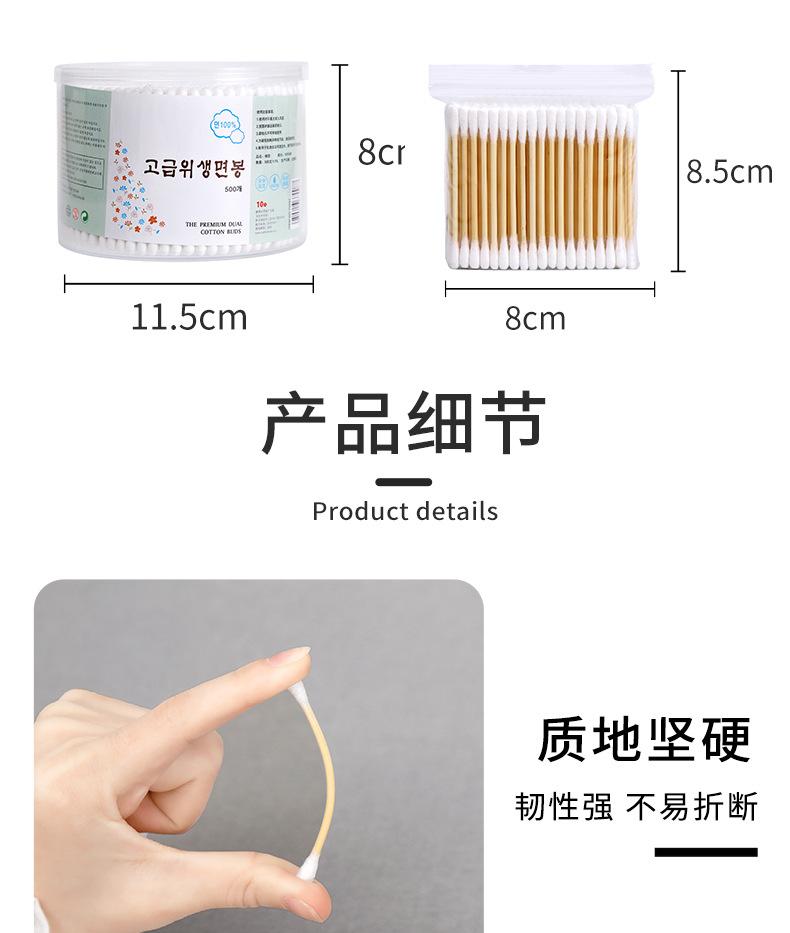 棉签盒_12