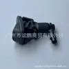 Adequado para Jeep 18-24 Wrangler bico da tampa do motor bico do lavador de para-brisa 68293025AA