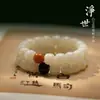 Pulsera de Semillas de Bodhi de Jade Blanco, Pulsera de Semillas de Bodhi para Mujer, Cuentas de Oración Budistas, Joyería de Mano para Hombre