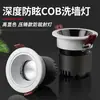 Foco led empotrable lámpara de techo sin lámpara principal comedor 7w12w downlight hotel sala de estar dormitorio pared de fondo