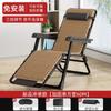 Silla Plegable Multifuncional Silla de Balcón para Hora de Almuerzo Silla Plegable de Descanso con Respaldo Sofá Perezoso Portátil para el Hogar