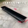 Comedouro Bebedouro de Ovelha Espesso de Plástico Retangular Grande para Ração Água Zhong Leide Zhu