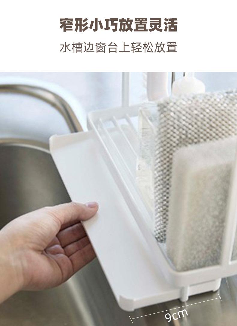 多功能海绵沥水架_09